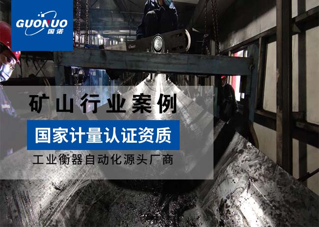 先科仪表化玻部/焦化厂采样机项目