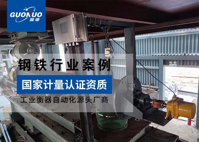 菏泽双龙冶金机械/六安钢铁螺旋给料机项目