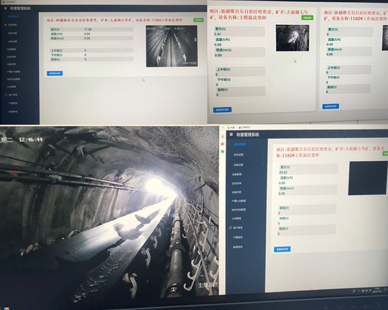 为保证监控有效，煤炭产量远程监测系统采取了哪些技术措施？