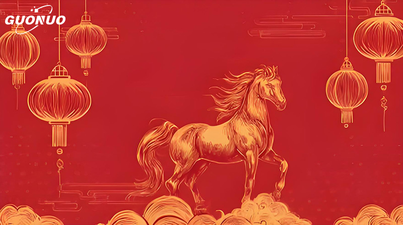 马蹄声声辞旧岁，烟火岁岁赴新程|国诺科技祝大家春节快乐！