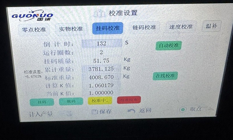 抬头焦煤 配图2.jpg