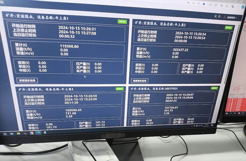 宏源500万洗煤厂 ics-17a 2.jpg