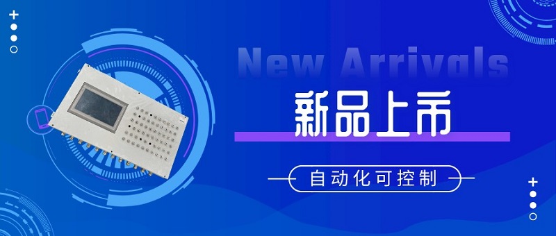 新品来袭！国诺信科在煤矿自动化控制领域更进一步